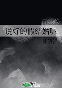 河池巴马