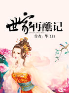 原来是老师啊电视剧免费观看完整版
