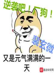 将军好媚印瑶 分卷阅读1