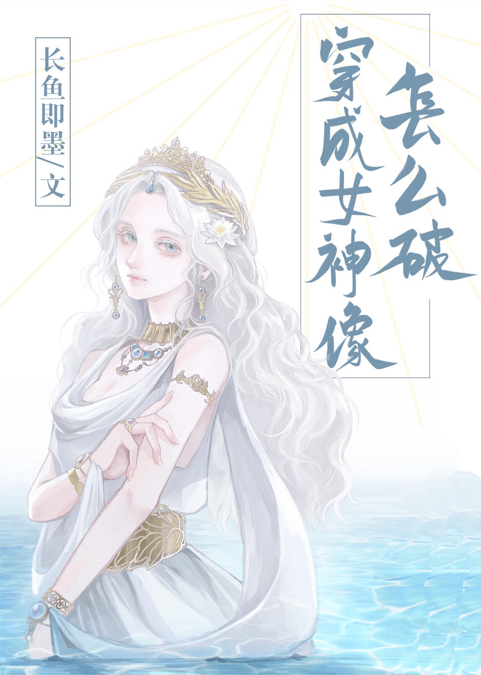 鹿鼎记1免费观看完整版