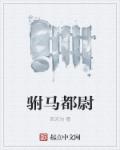 手机观看青楼名妓