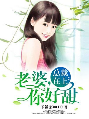 泰山归来