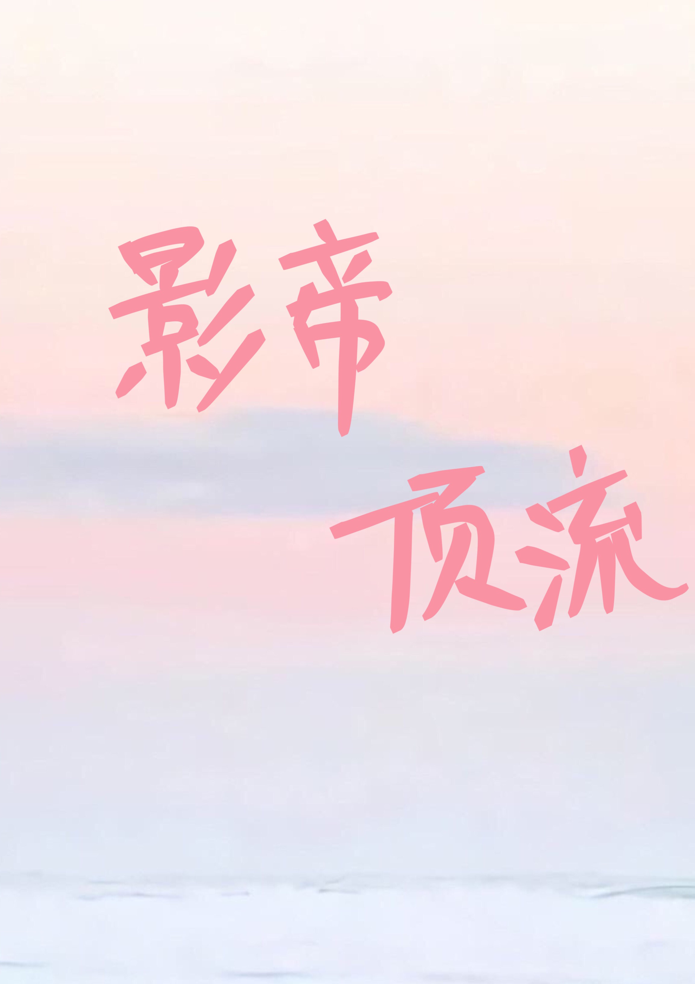 佳人小说
