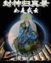 豪门复仇四公主