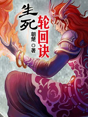 亚洲乱亚洲乱妇50p