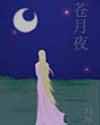完美关系电视剧全集完整版免费