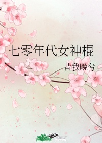 斗罗大陆之三生武魂唐天