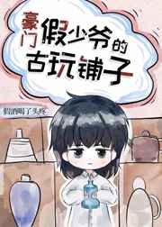 性激情