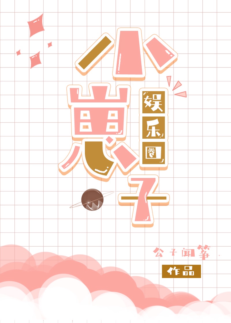 重生之1976
