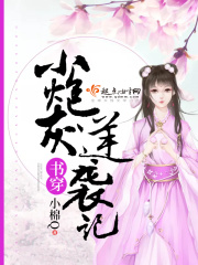雄蛇的交接器图片