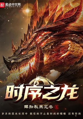 泰国电影寂寞的寡妇