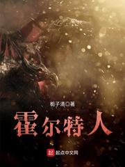 月亮淋了雨小说