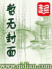 武动乾坤全文txt无错字