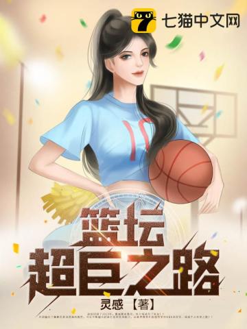 我的妻子我的姐姐2免费观看