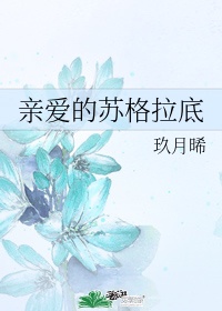 民初奇人传在线观看全集免费