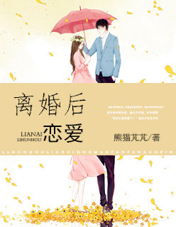 漾出overflower第二季剧情简介