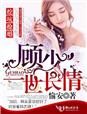 汉责文化281杖