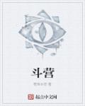 《官路无疆》免费阅读
