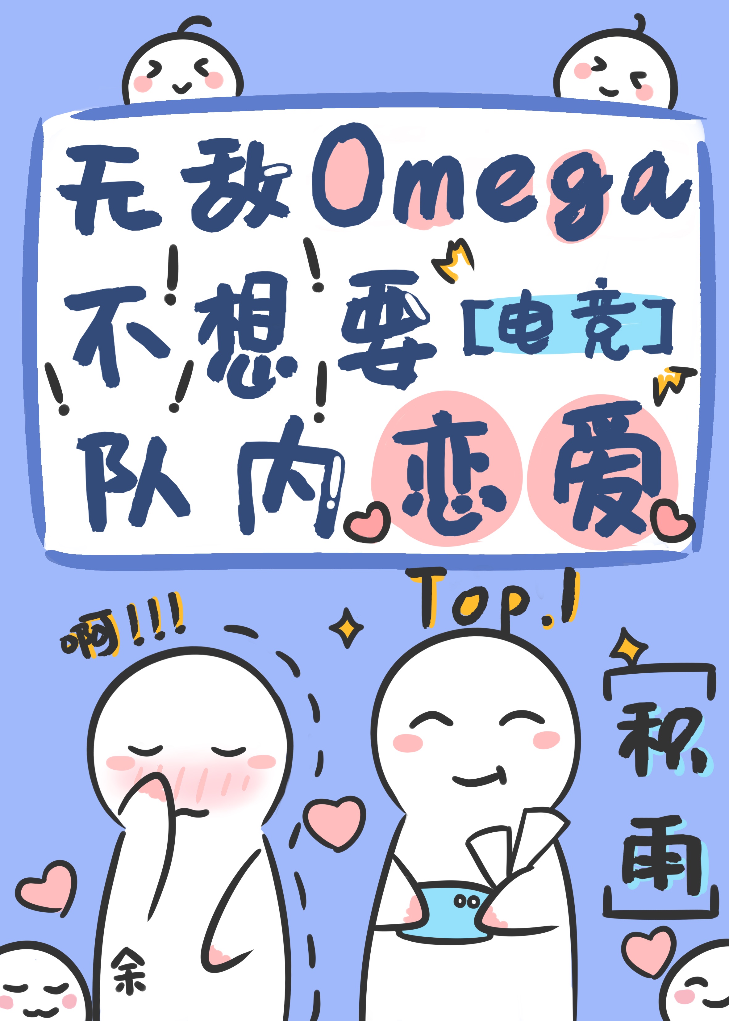厨房一次又一次的索要刷碗总