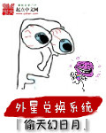 御书房双乳晃动干柴烈