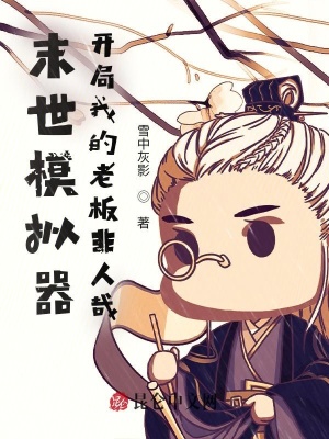 刺蝶电视剧全集免费观看