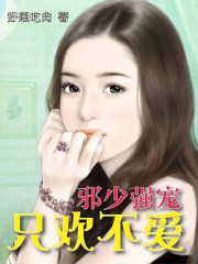 绝色帝师红颜
