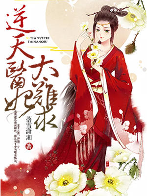 诗晴篇续集健身教练
