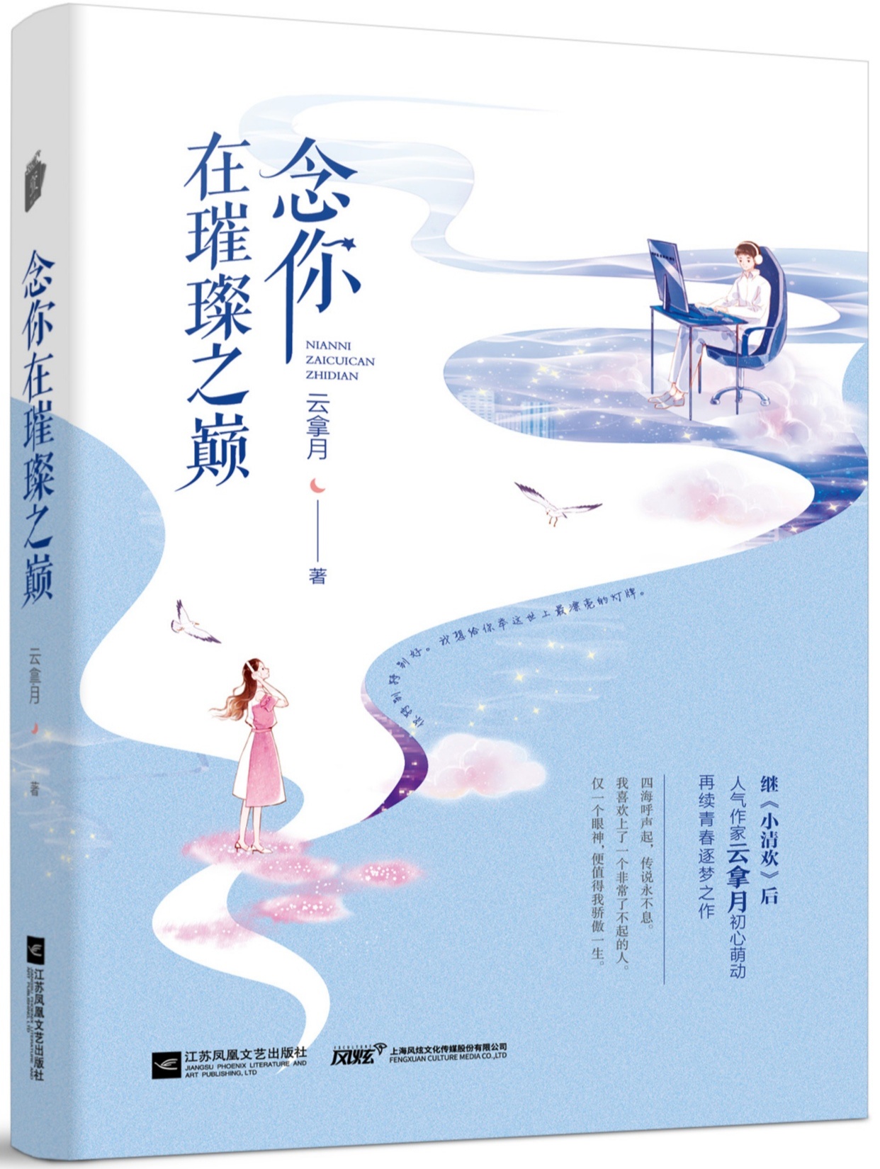 使命召唤 战区