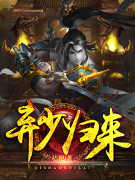 小诗的玩具日记笔趣阁