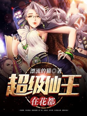 91嫩草国产线免费观看