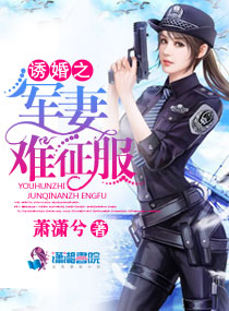 交换的一天完整版