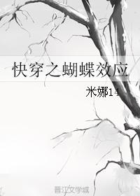 无上龙脉