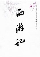 三义电影中文字幕国语免费的