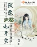爆小蜜爆珠是干什么用的