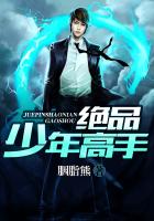 车子颠簸滑进老师身体