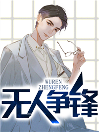 情侣之间插秧的图片