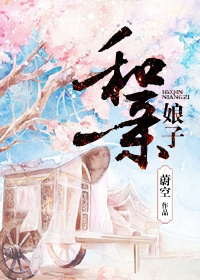 卫幽的小说哪本好看