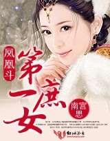 镇魂街2免费观看全集