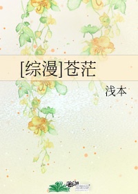 白洁新婚之夜第一章