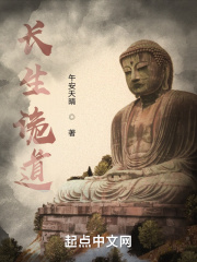 龙族小说免费阅读