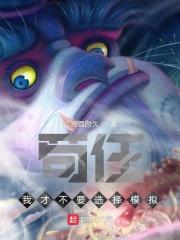 乱世玉缘电视剧全集免费观看视频