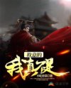 跪求黄色网站