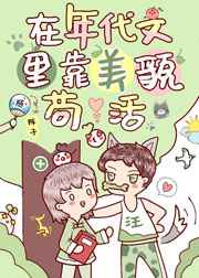 教室停电了校草挺进我体内