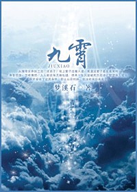 美景之屋3神马