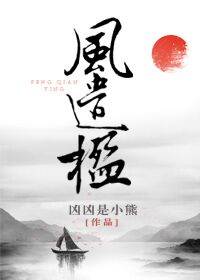 割包皮后战斗力