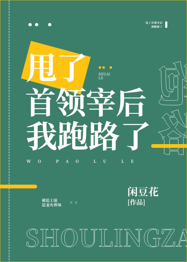 血战太平洋电影国语版