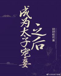 宅宅看电影在线观看