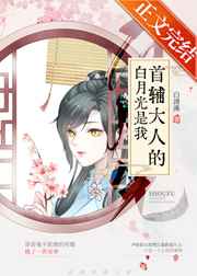 圆缺1v1沈霜h