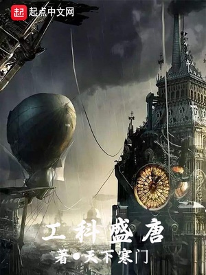 妃神会动漫播放