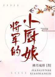 催眠小说